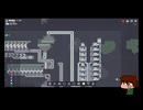 ⌘プレイアーカイブ⌘ shapez その109-Speedrun Master編-
