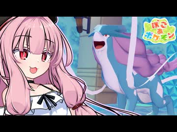 ことのは地方復興記！#32【ぽこ あ ポケモン】