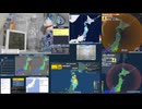 【緊急地震速報(予報)】2026年06月28日05時21分頃発生 最大震度 5弱 岩手県沖