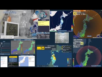 【緊急地震速報(予報)】2026年06月28日05時21分頃発生 最大震度 5弱 岩手県沖