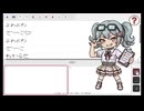 マスガキのうた