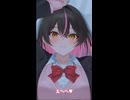 【男性向け×囁きASMR×Live2D】JK義娘にず～っと甘々おねだり密着囁きASMR♡ママに内緒で♡（CV：陽向葵ゅか）