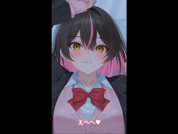 【男性向け×囁きASMR×Live2D】JK義娘にず～っと甘々おねだり密着囁きASMR♡ママに内緒で♡（CV：陽向葵ゅか）