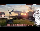 【館山着】原付一種で千葉県を一周してみた - Part5 後半【YB-1 Four】