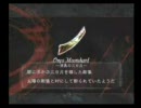デビルメイクライ３　実況プレイPart14-2