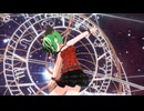 【Dance×Mixer】何番煎じなのかわからんよ！娘1号、2号、3号（58）