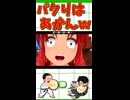 【東方mmd】他の作品の技をパクって相手を倒そうとした結果ｗｗ【mmd紙芝居】
