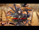 【英傑大戦】まだまだ鉄砲盛り vol.332 ～銃後の采配・玄～【騎士→団長 昇格戦】