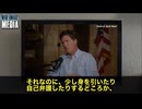 タッカー・カールソン氏が、コロナワクチンの接種推進は史上最大の犯罪であると発言しました