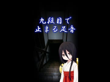 【ショート怪談】中国うさぎの怖い話　09