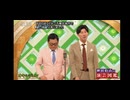 公共G　地震(6/28)