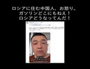 2026/06/28　ロシア終了のお知らせ。