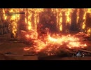 初めてのSEKIRO 18-1