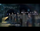 【KAITO】famous haunted spot 【オリジナル曲】