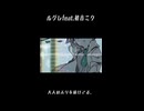 自作曲 初披露です