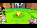 ボールよりブロック蹴ろうぜ！【ROBLOX】