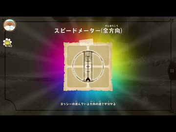 [ゆっくり実況]　よしふか　その40