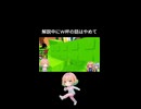 解説中にワールドカップの話はやめて【ROBLOX】