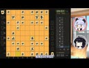斬りあい左辺！引き角中飛車８【▲７九角とえん＃３２】