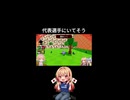 代表選手にいてそう【ROBLOX】