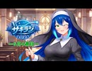 【ラジオ】嬉しい連休編【【旧Twitterまとめ動画】