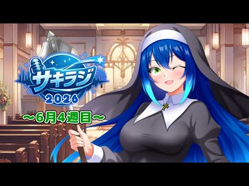 【ラジオ】嬉しい連休編【【旧Twitterまとめ動画】