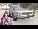 【FH6】カッケー車で国内旅行！ 7日目【Forza Horizon6】
