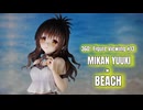 【鑑賞用】回転する美少女フィギュアをただ眺めたい人のための動画 #13【結城美柑 × BEACH】