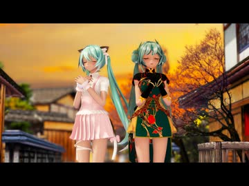 【MMD】 夕陽ケ丘に咲いた花は 『YYB式初音ミク』