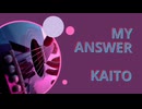 【KAITO】My answer【オリジナル】