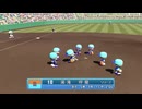 【パワプロ2024-25 観戦】タ・リーグ'24　13回戦　F-R【9月期】