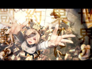 世界の果てに約束の凱歌を (before cREscent MIX) / 繊月緋色 +LIMITED VB