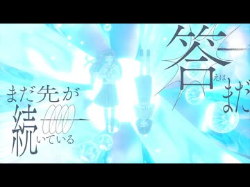 ミラートーク(mirror talk)【VocaDuo2026】