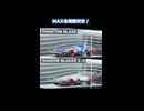 【ミニ四駆】MAX名場面対決！ファントムブレイド vs シャドウブレイカーZ-3｜自作風洞で空力検証