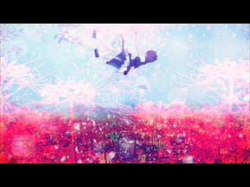 【東方アレンジ】彼岸帰航