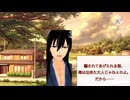 【女性向け、別れ、怒り】一言台詞集・戀（漆）～6～