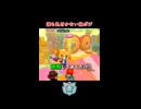ほとんどのプレイヤーが気付かない有利ポジ