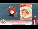 【Fate考察】君の肝臓を食べたい　〜エルゴとムシキの正体について〜【Ⅱ世の冒険】