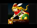 完結編29話～30話　その19【G-MODEアーカイブス+ ナムコクロニクル】