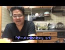 【切り抜き】 #カリブ太郎　の話題を出すと……２　【26/06/27(土)】