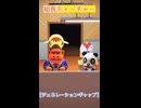 GTOの鬼塚先生にあこがれた組長ティーチャー