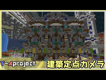 【倍速でみる建築】港&カフェ・アパート【Minecraft】