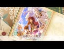 虹色世界/霜月はるか