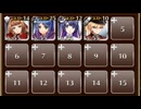 歴戦の新人たち　☆３　銀以下　人気闘兵凱旋パレードVIII