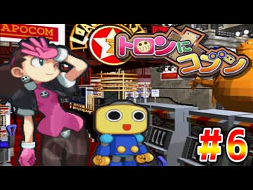 40人のちびっ子大悪党【実況】Part6