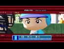 【パワプロ2024-25 観戦】タ・リーグ'24　13回戦　BI-RI【9月期】