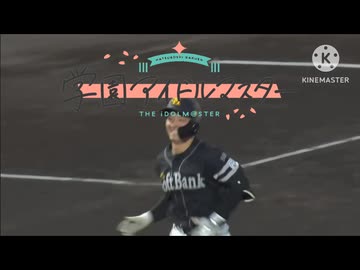 正しくYellow Big Bang!