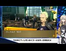 [P4G]P4Rに向けて‼予習復習！徹底考察⁉ぞねぞようさぎと一人前ギャル 田舎に泊まろう編#20[ペルソナ4ザゴールデン][ネタバレあり](VOICEVOX実況/中国うさぎ・春日部つむぎ実況)
