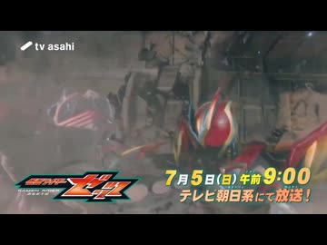夢で見るZeZtZ 次回予告Case42
