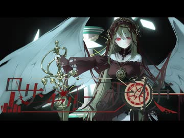 【CoC】ロサンゼルスの天使　第二話　『新生』
